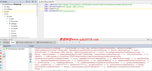 基于SpringMVC與SSM框架的Java Web商家進(jìn)銷(xiāo)存網(wǎng)站系統(tǒng)開(kāi)發(fā)實(shí)踐