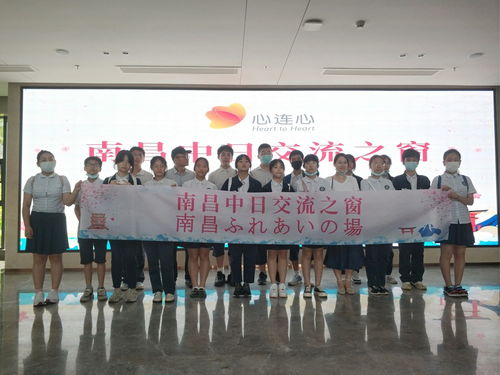線上云端連中日，藝術溫情匯豫章——南昌高松中日友好會館成功舉辦日本文化線上講座